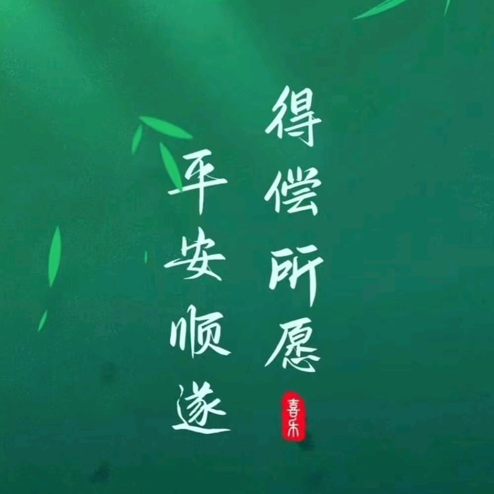 焦晶