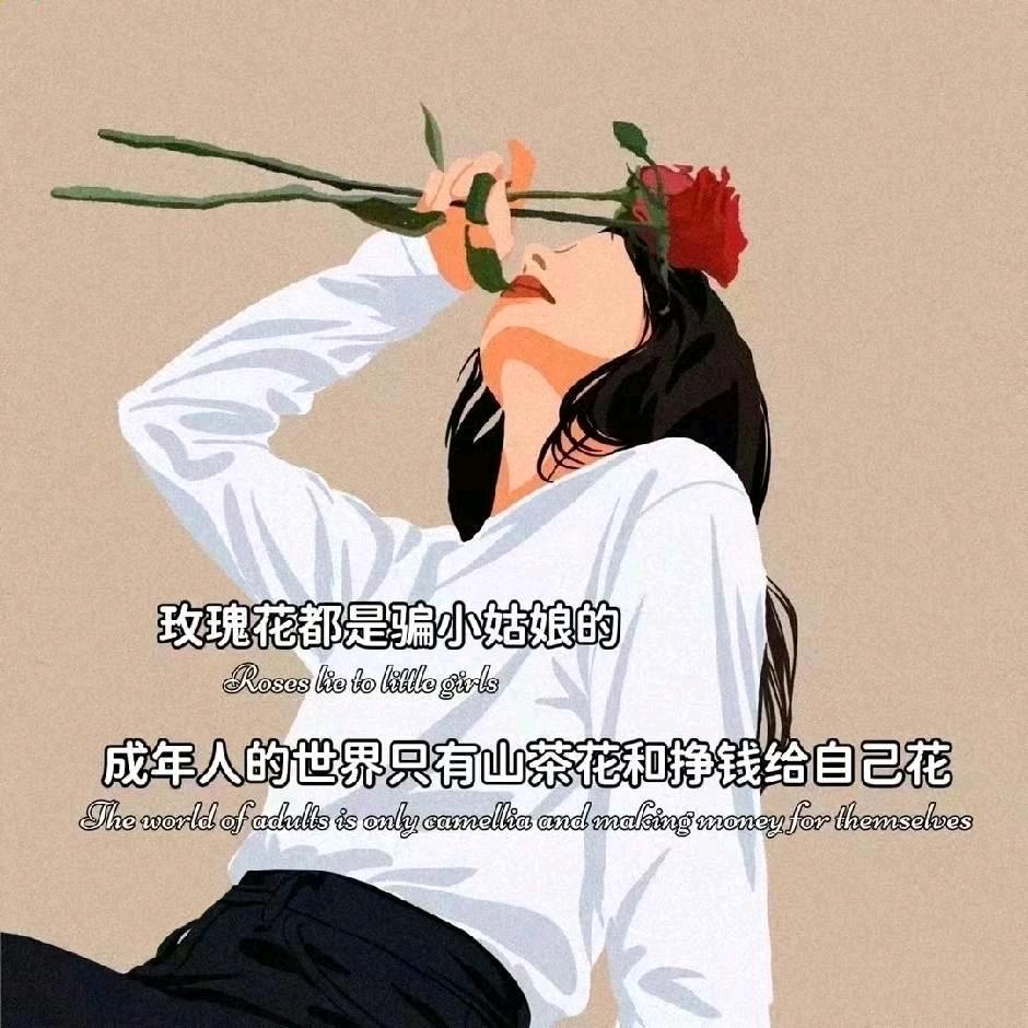 雨懿