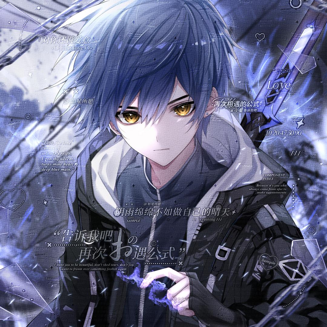 小星Don't Cry