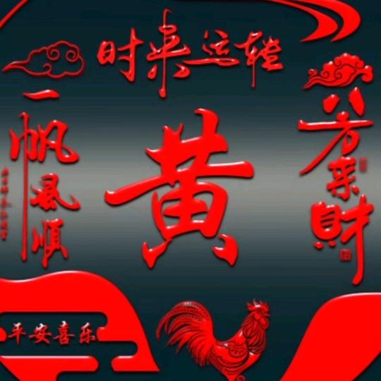 越来越好
