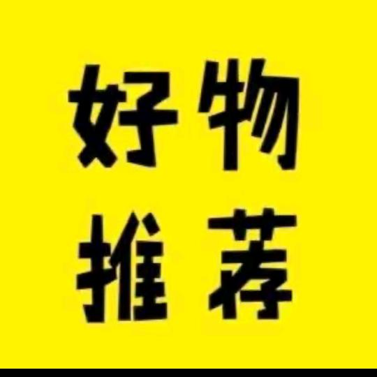 艳艳 优选