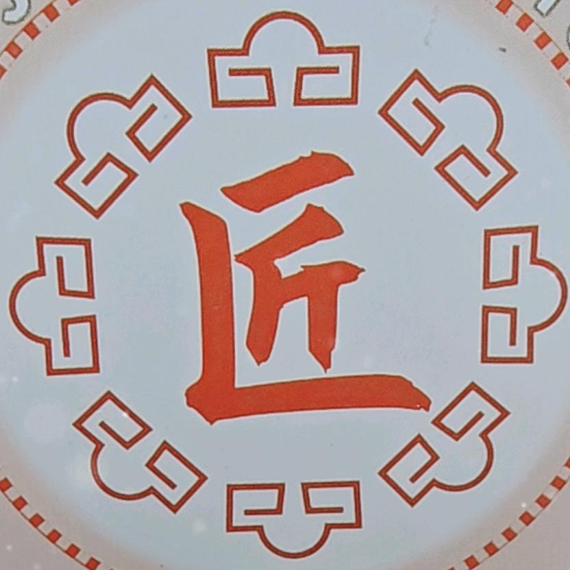 和财一点通