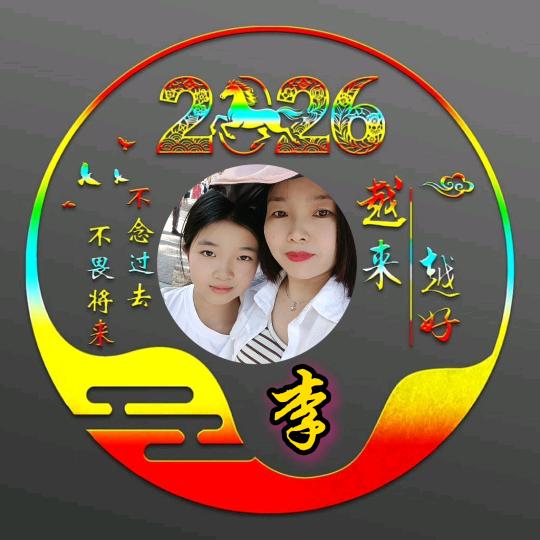 仙女🤷🏻‍♀️不讲李