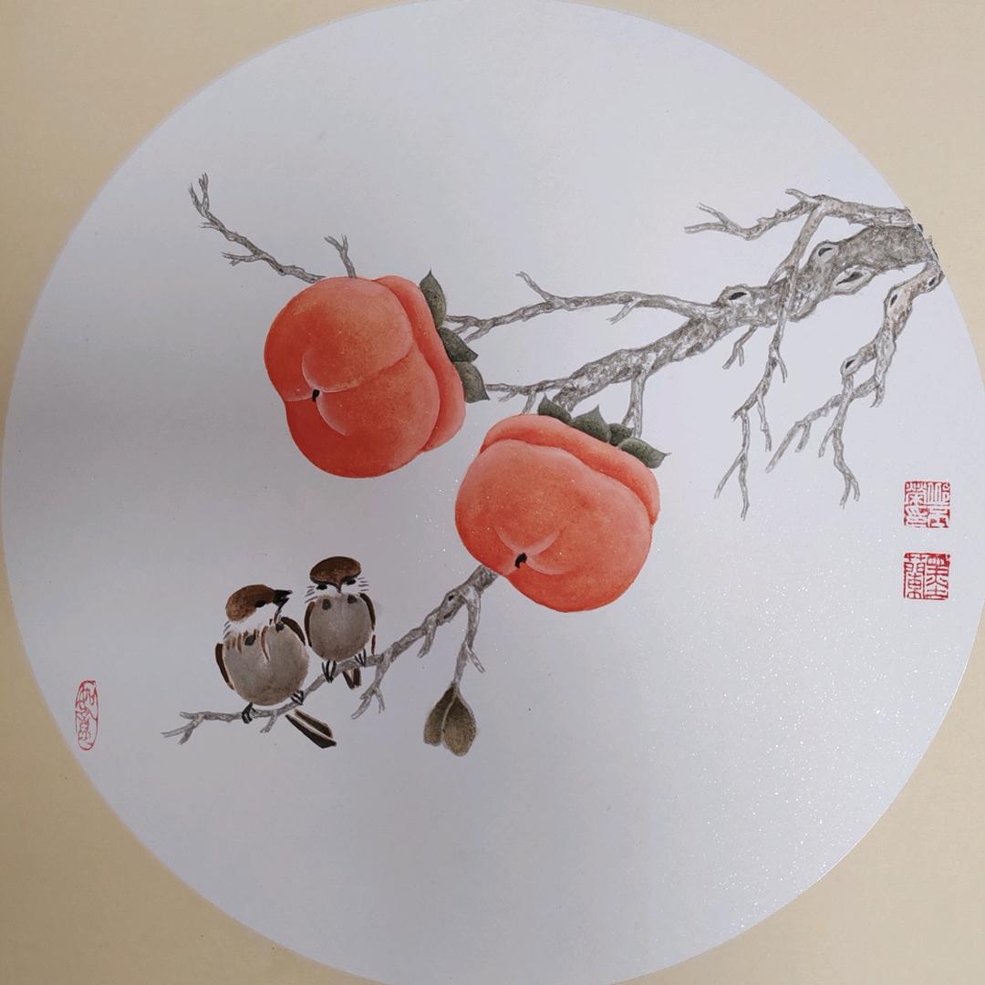 感恩