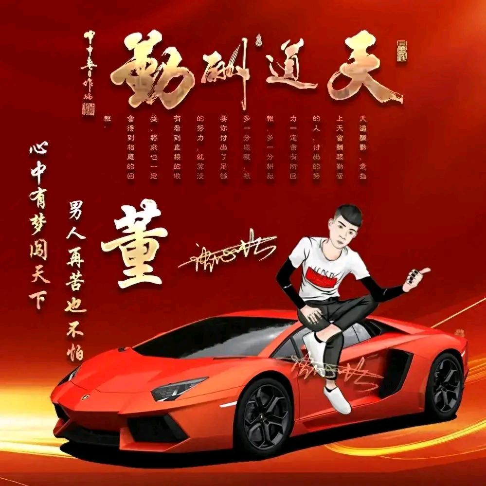 邳州市四户镇大董家十九世