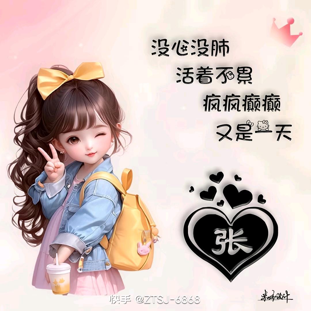 娟儿