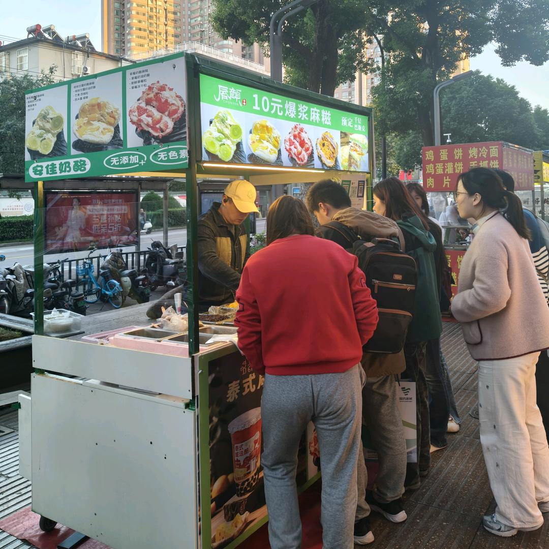 唇颜10元麻糍(安农大站d出口)