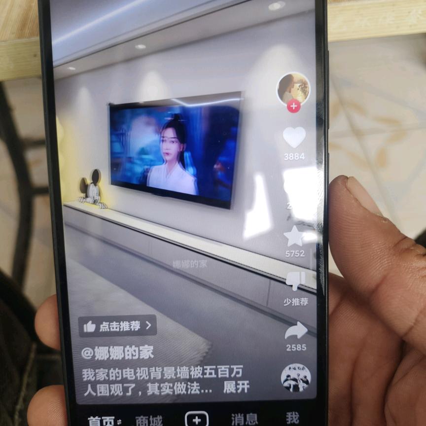 顺风顺水