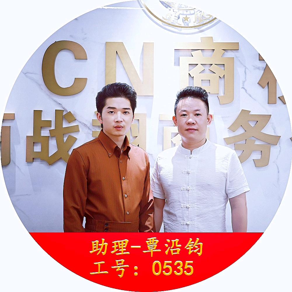 商战翔-商业智库