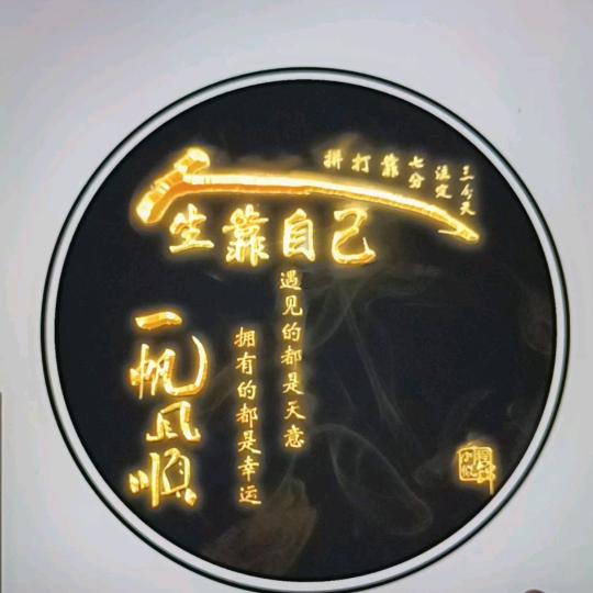 回忆只剩伤