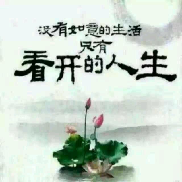 换位思考