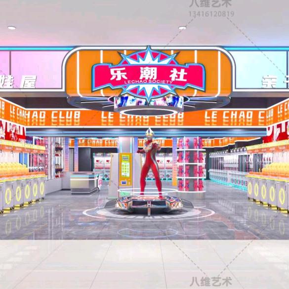 乐潮社玩具店官方号