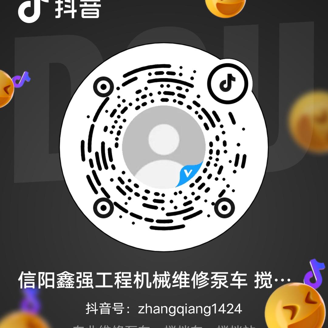 信阳鑫强维修泵车 搅拌车