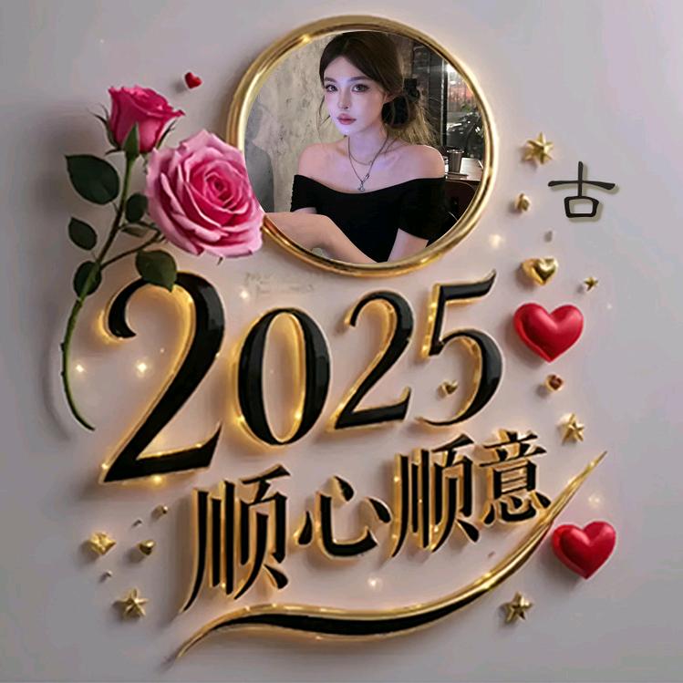 🥀ঞ单身明凤₅₂₀💞࿐