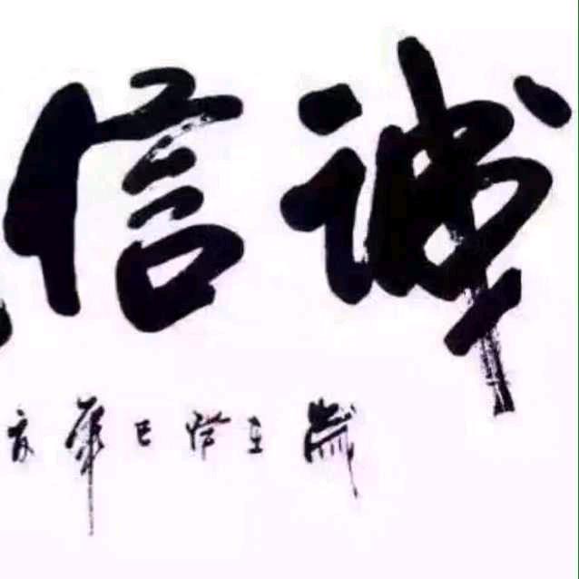 我家隔壁佬六