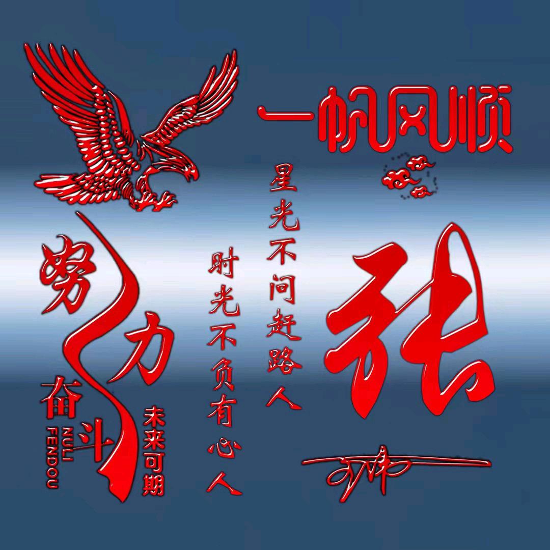 💞╭①世情緣╮💞