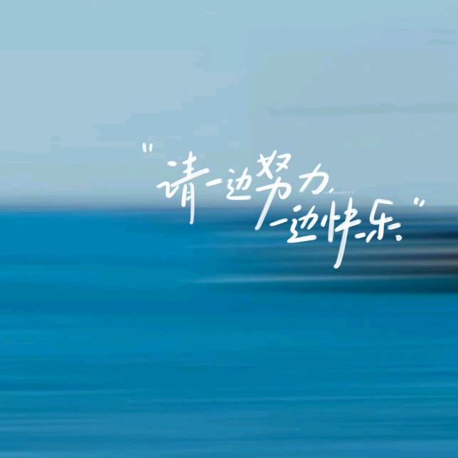 不安静的静