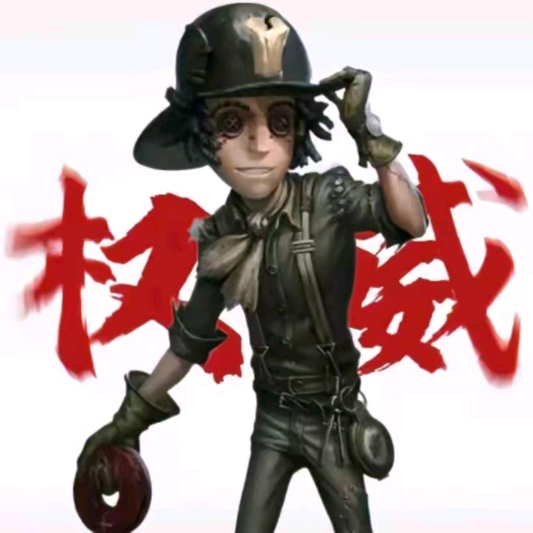 虾❤️勘