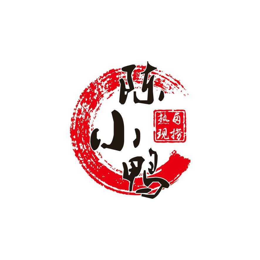 老陈和他的陈小鸭