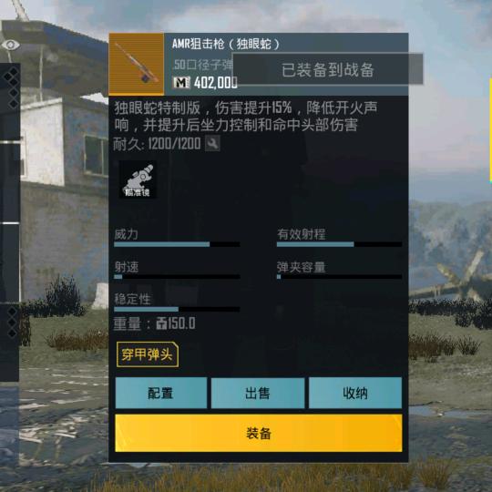火锅味锅巴