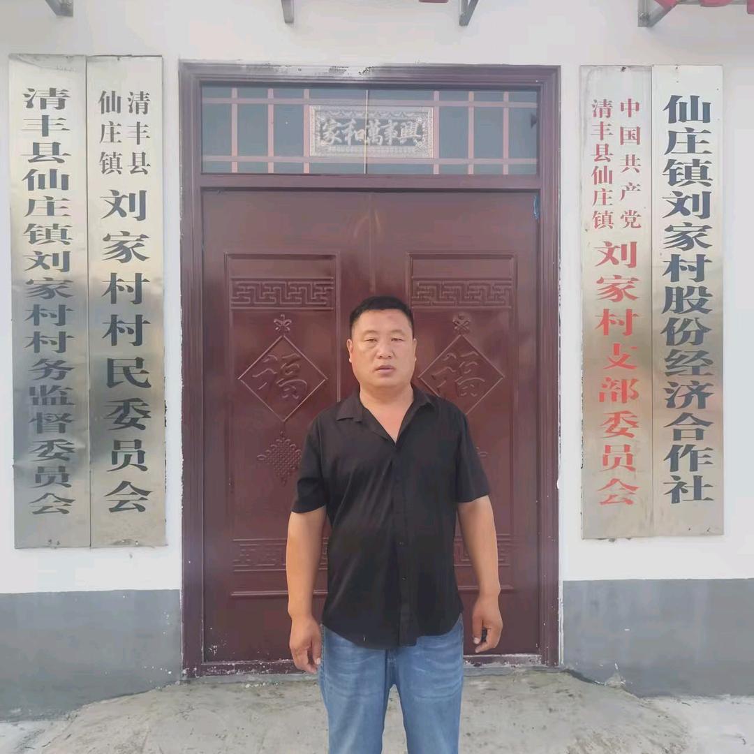 刘家村书记刘学良