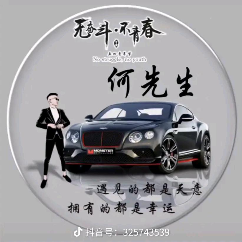 不奋斗不青春