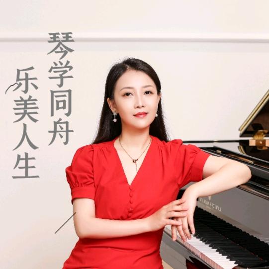 琴学同舟许老师钢琴课堂