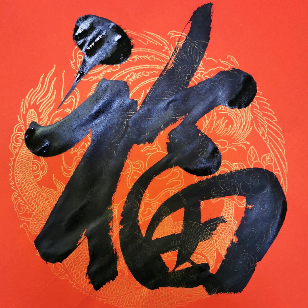 里仁为美