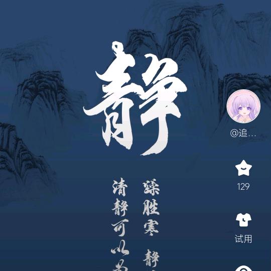 满目星陈