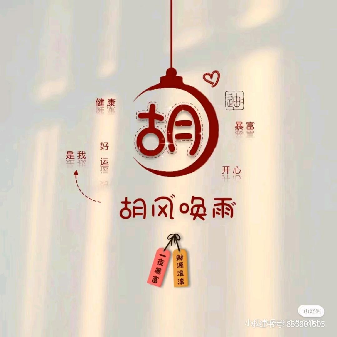 寻觅朝霞