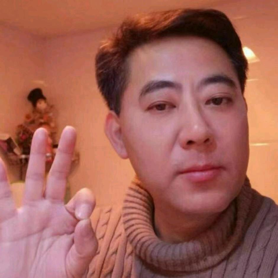 中华