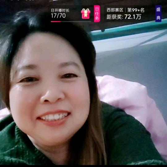 王妹永远爱你。