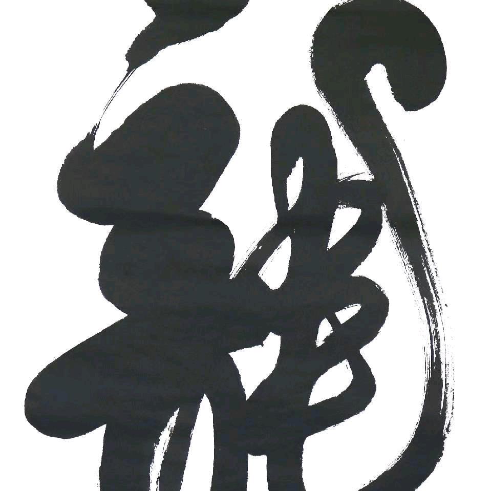 中华产品wang