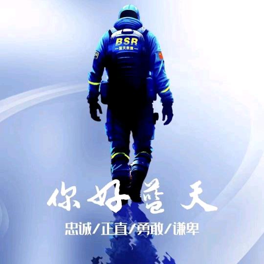 鲁蓝小哥