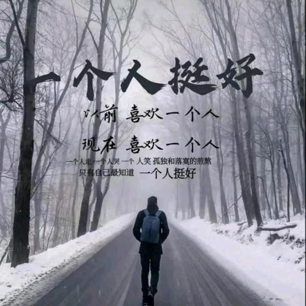 下一个路口见