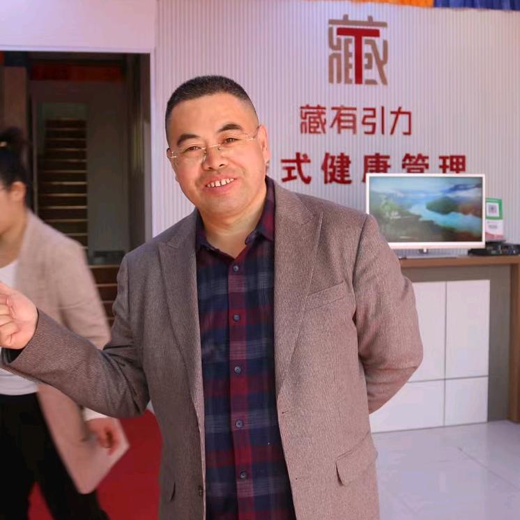 清溪街藏式健康养生中心