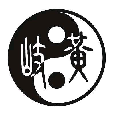 岐黄有道