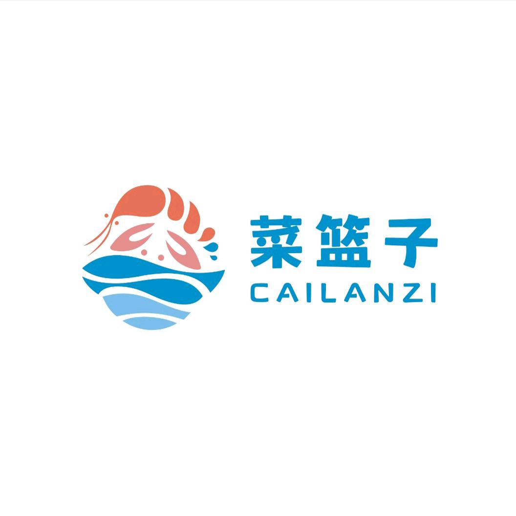 碣石菜篮子特产店