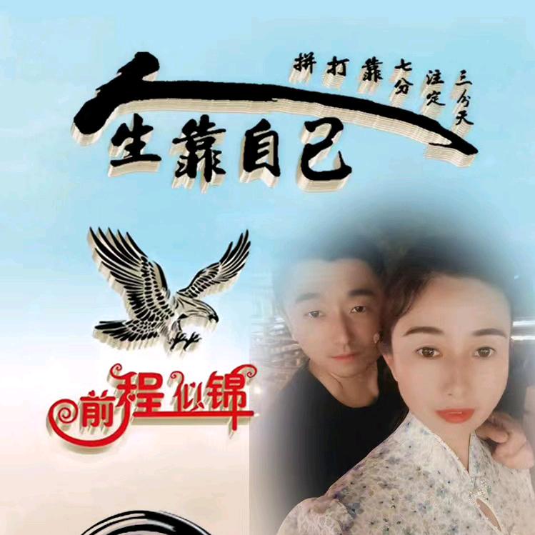 副驾驶⊙﹏⊙为你而留i