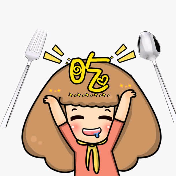 潇潇爱食尚