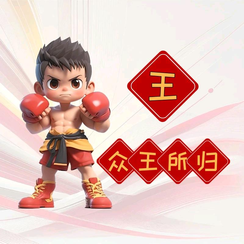 浮生与清风皓月