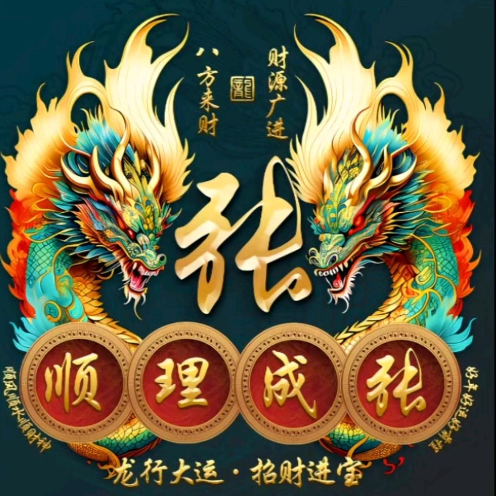 王者山庄