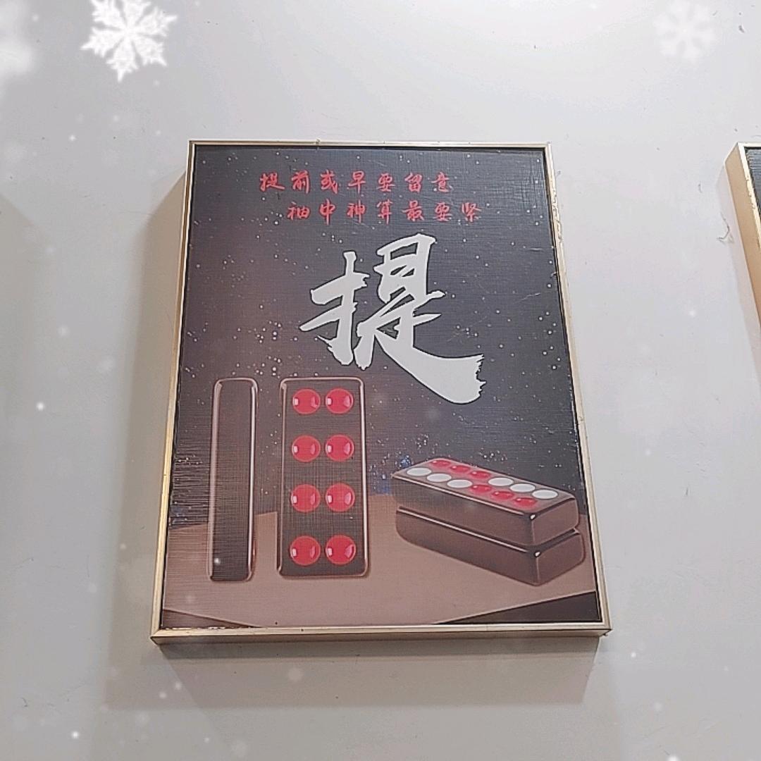 实战手艺