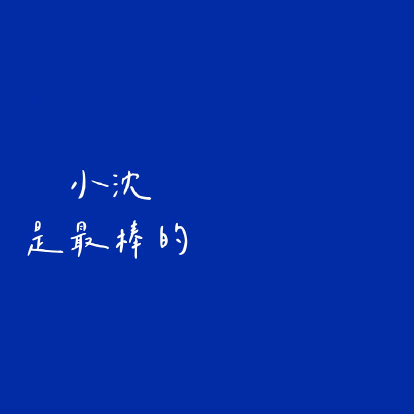 克莱因蓝
