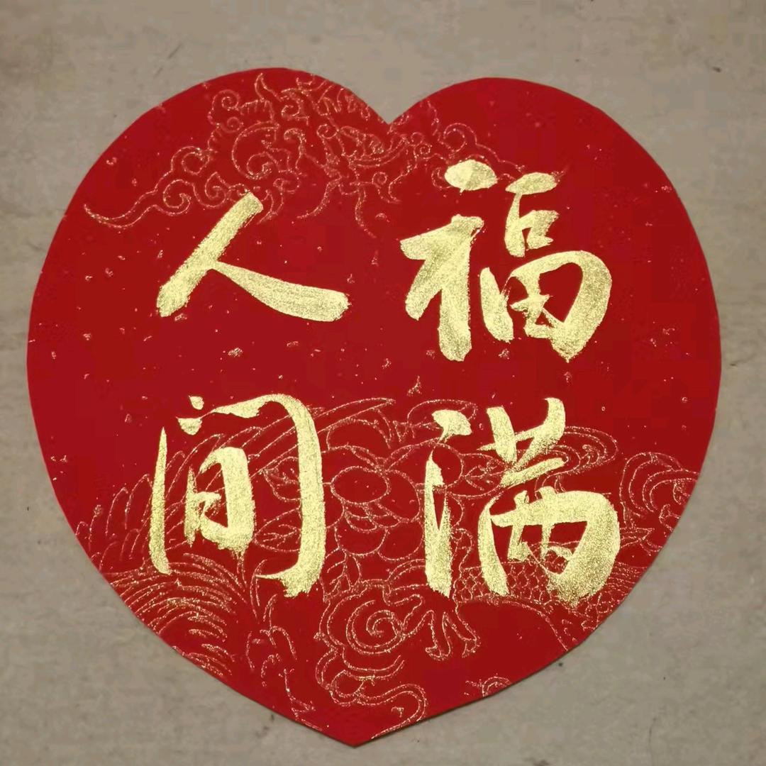 左左的窝窝