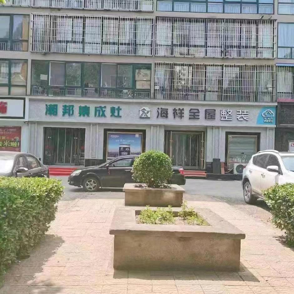 涉县刘姐聊旧房改造