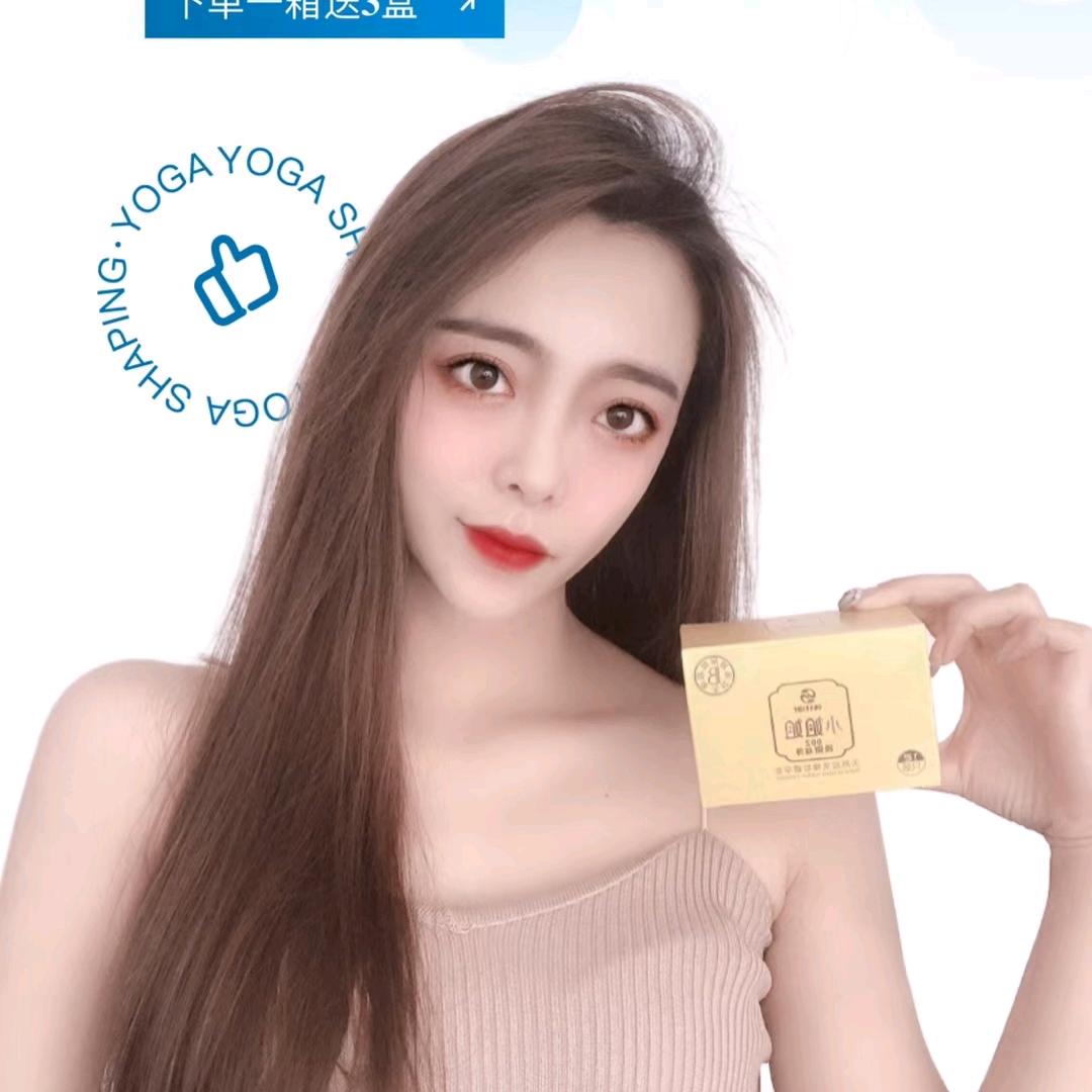 小徐～私密保养