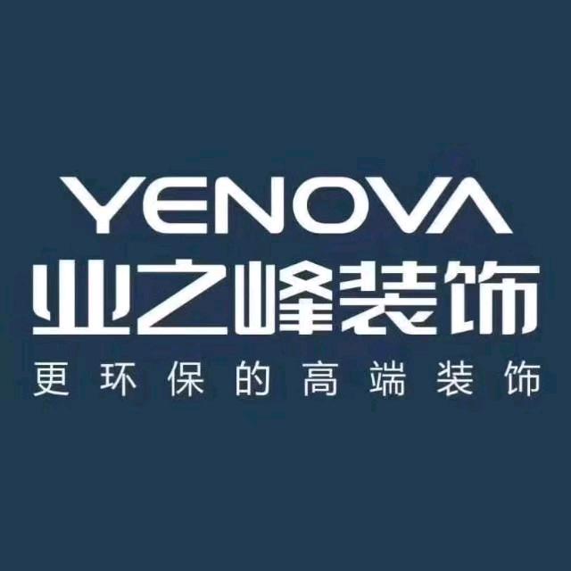 兰州业之峰欧派整装大家居店