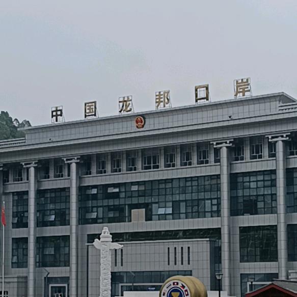 宇哥。