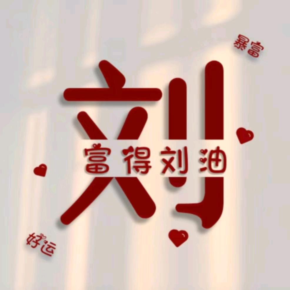 流浪的人